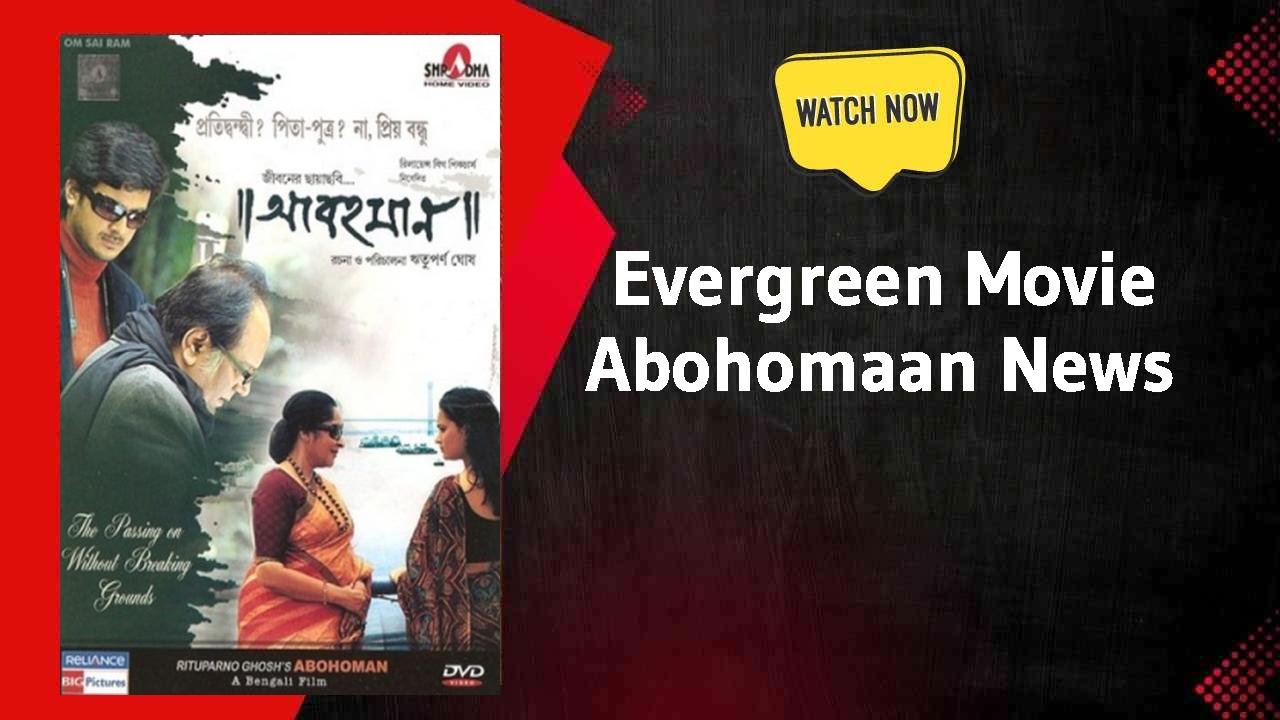 Abohomaan