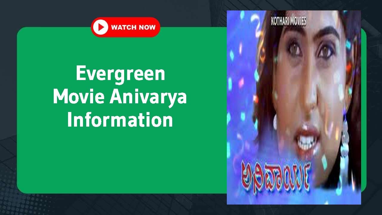 Anivarya