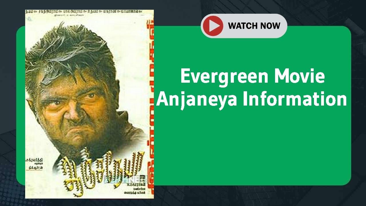 Anjaneya