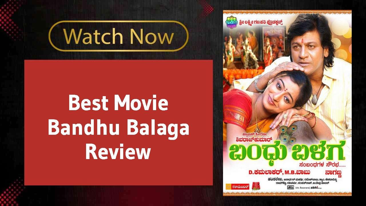 Bandhu Balaga