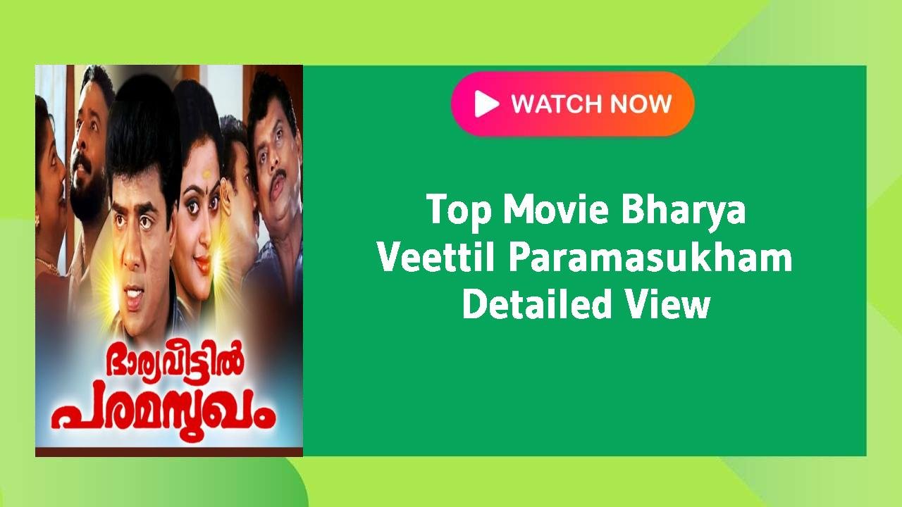 Bharya Veettil Paramasukham