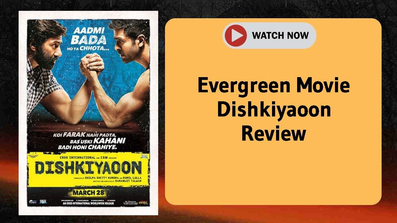 Dishkiyaoon