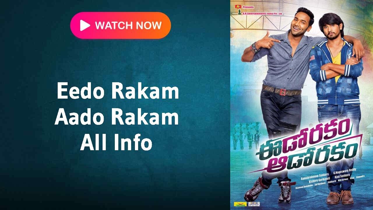 Eedo Rakam Aado Rakam