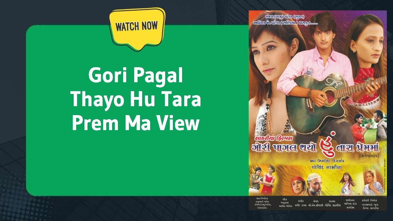 Gori Pagal Thayo Hu Tara Prem Ma