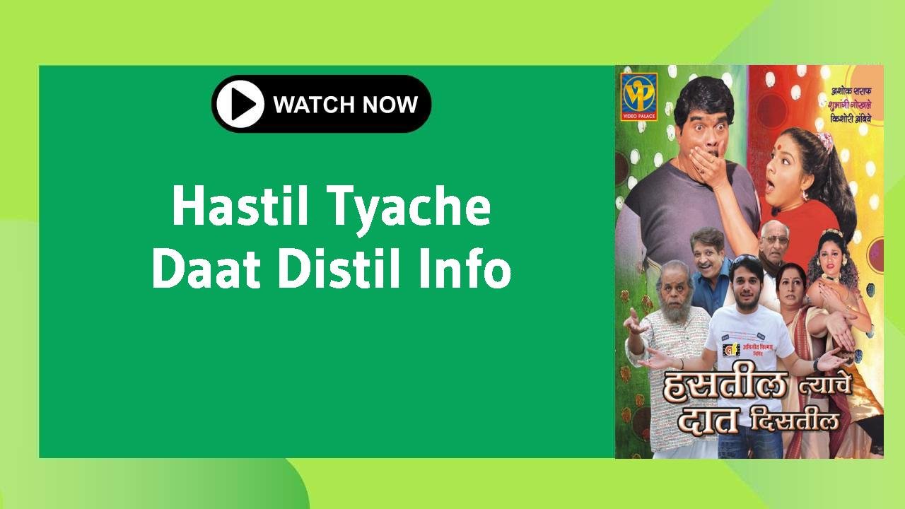 Hastil Tyache Daat Distil