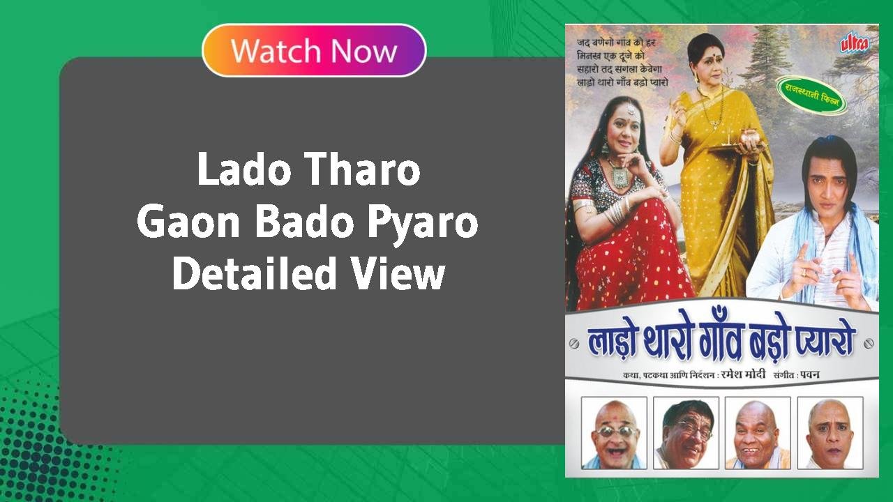 Lado Tharo Gaon Bado Pyaro