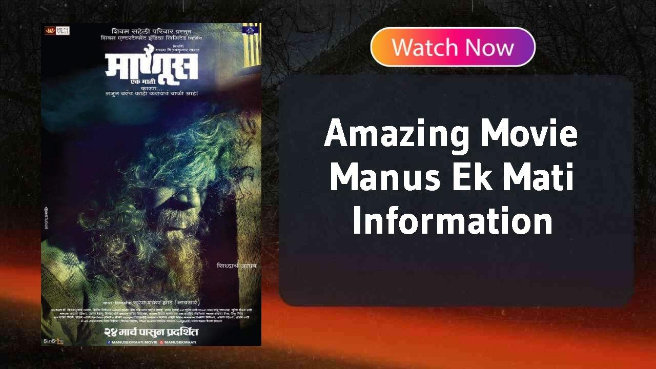 Manus Ek Mati