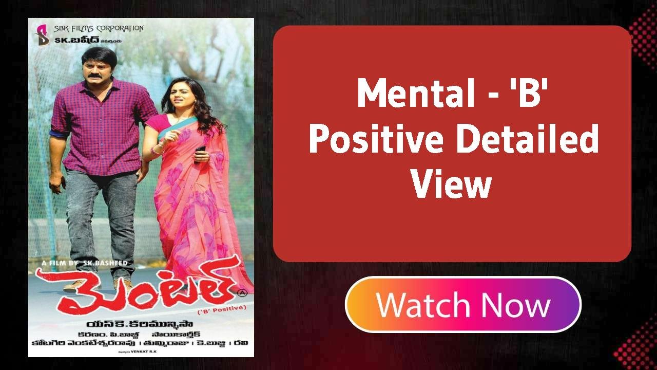 Mental - 'B' Positive