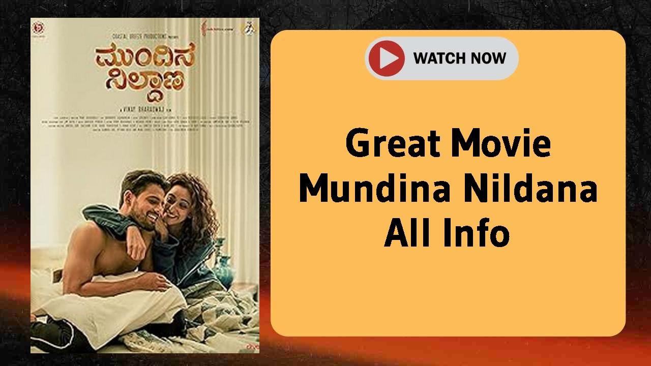Mundina Nildana