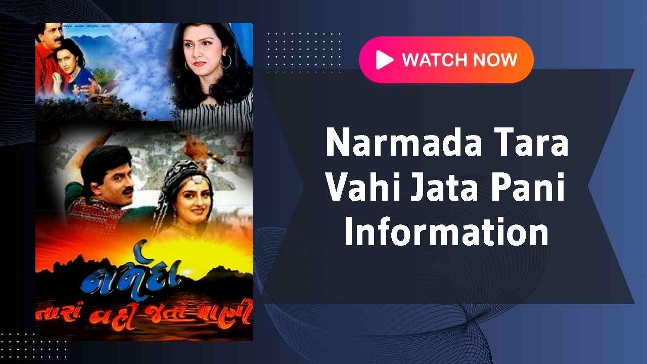 Narmada Tara Vahi Jata Pani