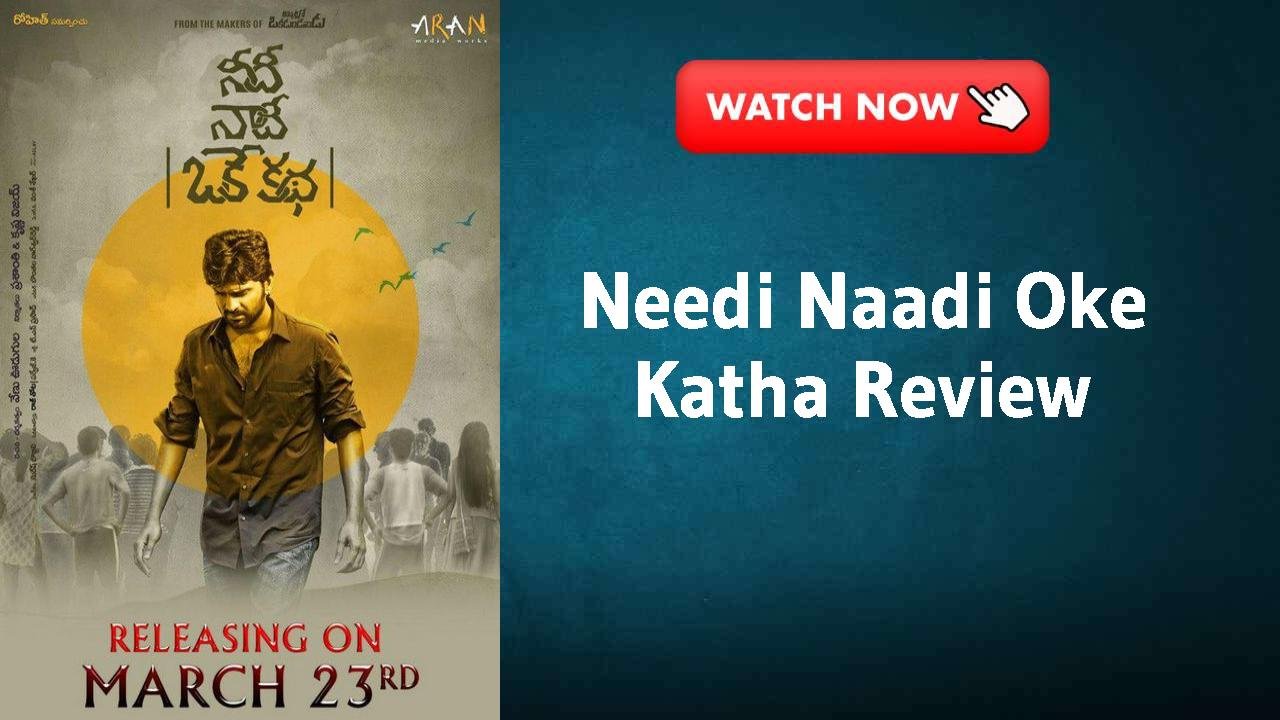 Needi Naadi Oke Katha