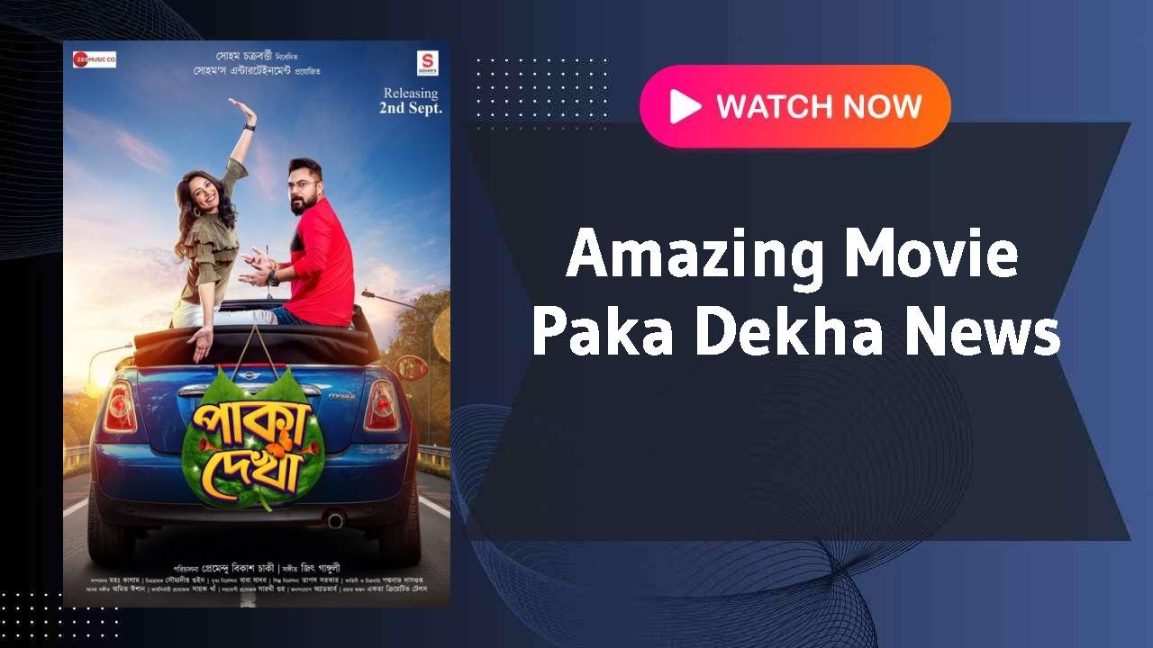 Paka Dekha