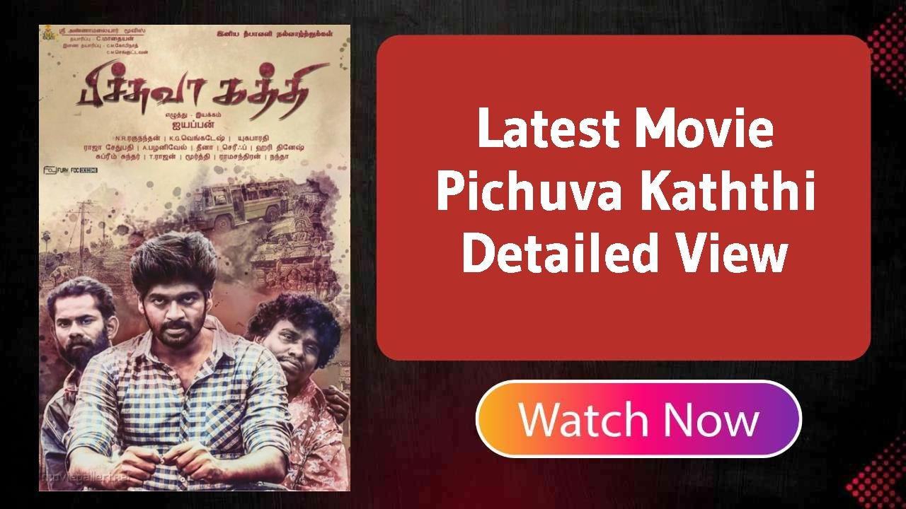 Pichuva Kaththi