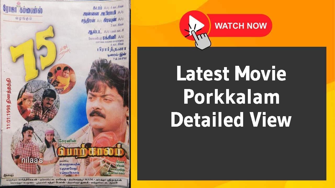 Porkkalam