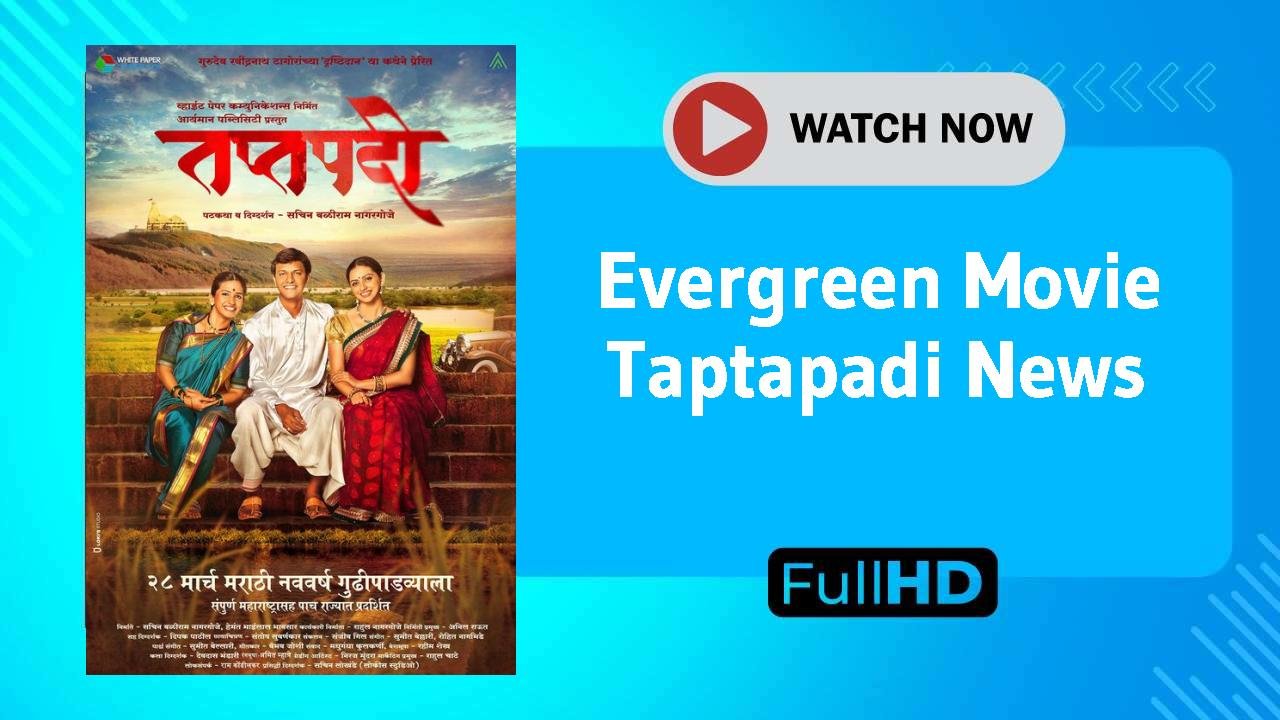 Taptapadi