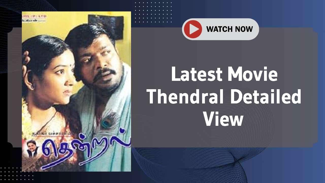 Thendral