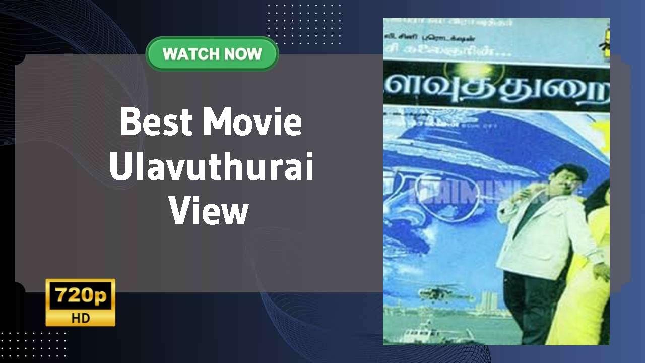 Ulavuthurai