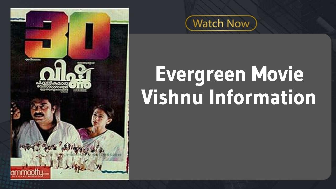 Vishnu