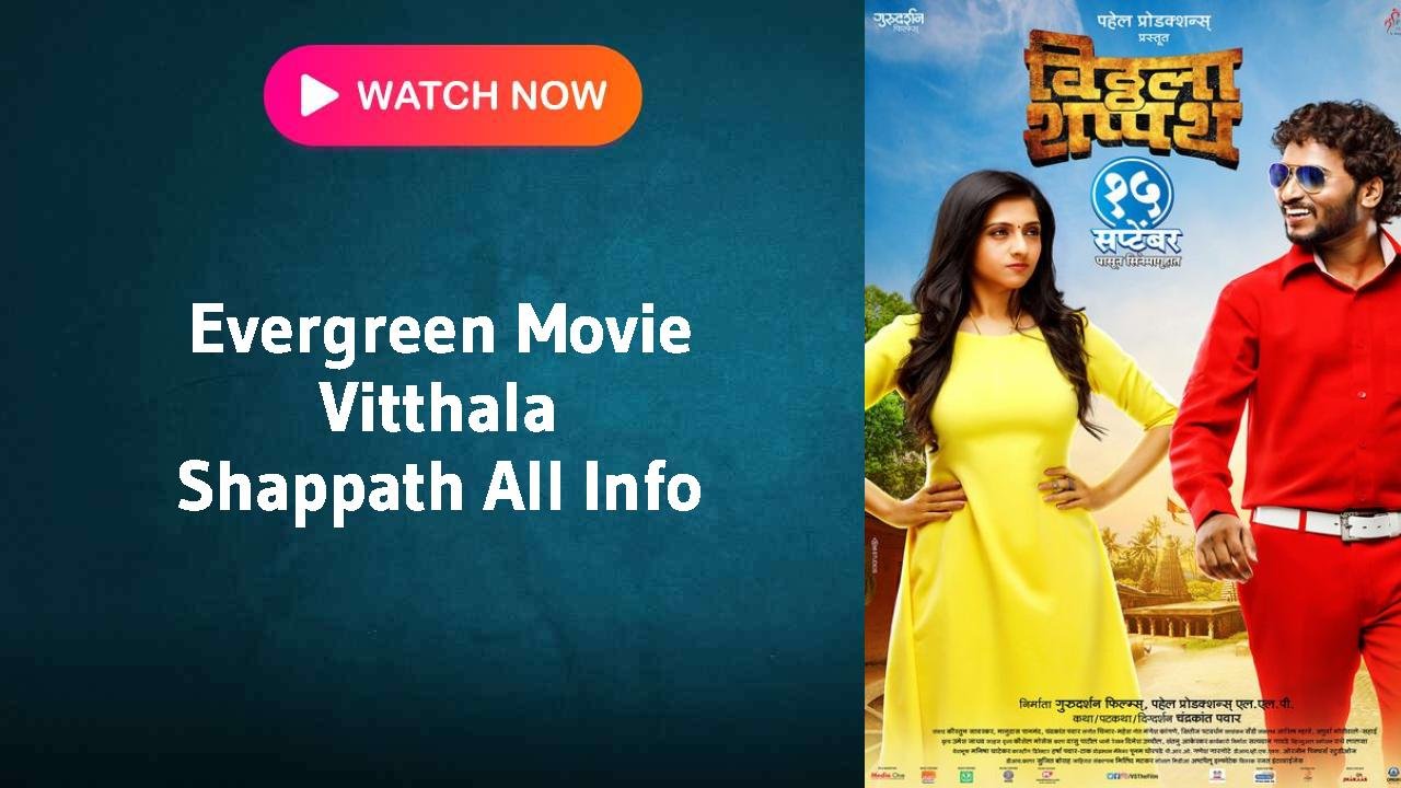 Vitthala Shappath